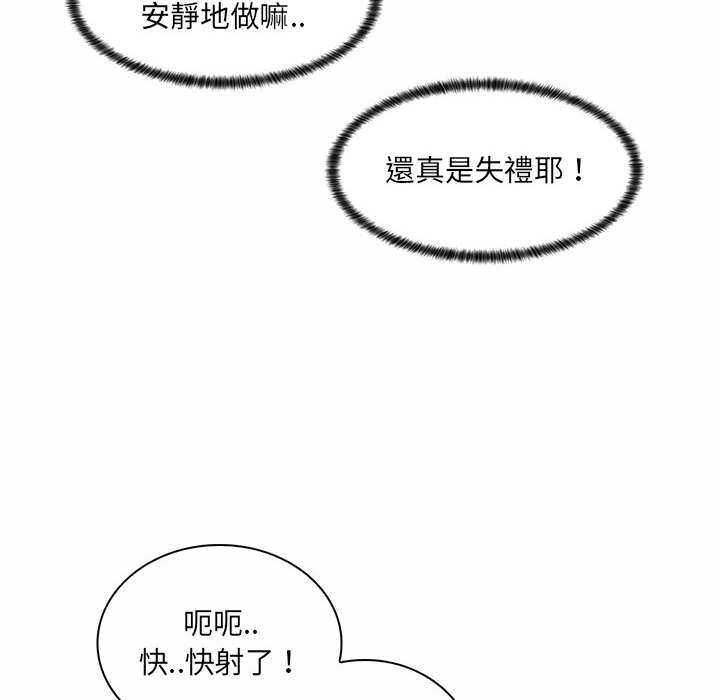 脱序教师第9話