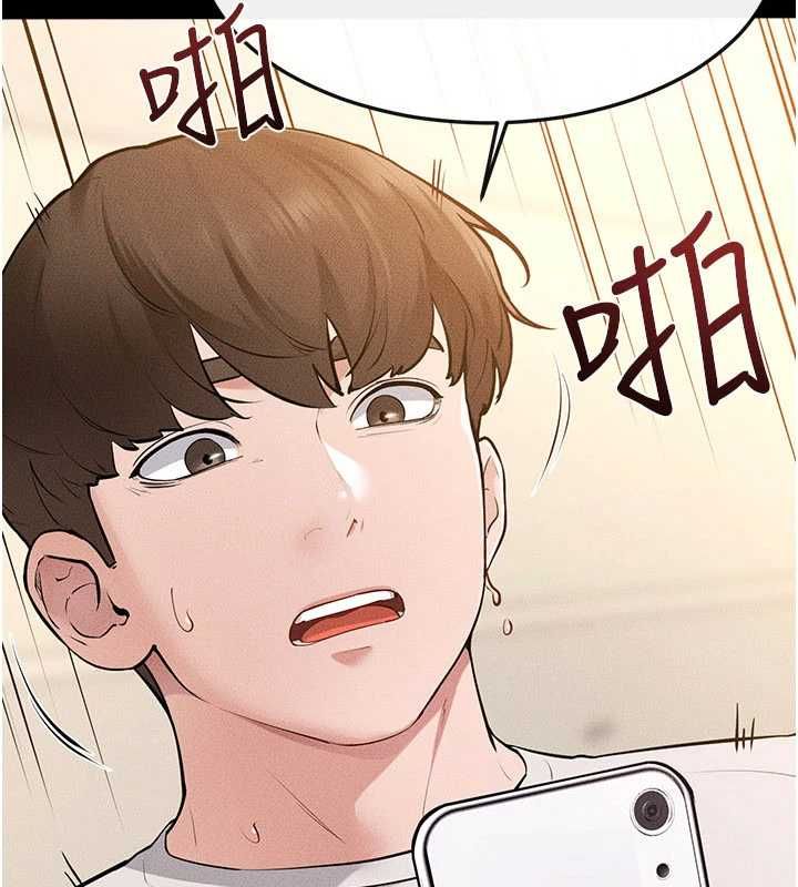 继母与继姐第117話-插到我非你不可為止