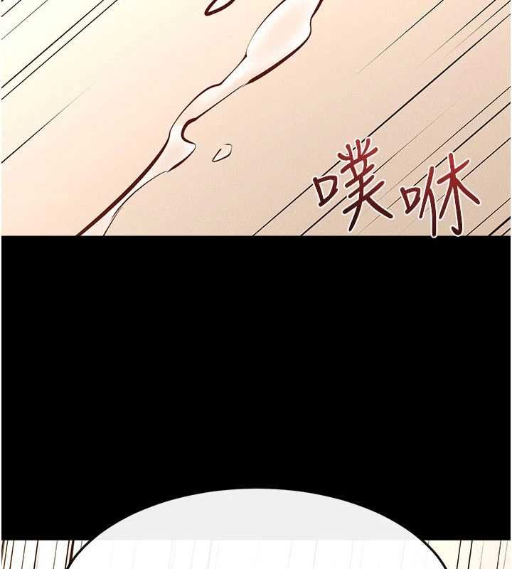 继母与继姐第117話-插到我非你不可為止