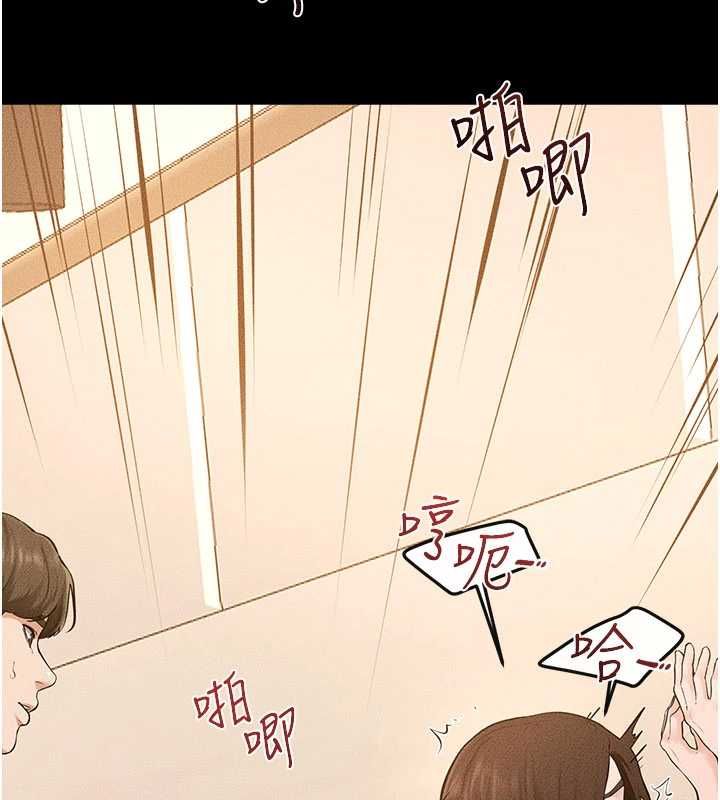 继母与继姐第117話-插到我非你不可為止
