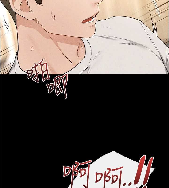 繼母與繼姐第117話-插到我非你不可為止