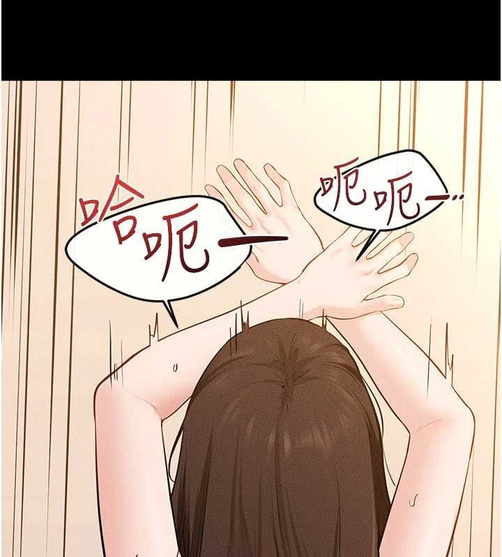 继母与继姐第117話-插到我非你不可為止