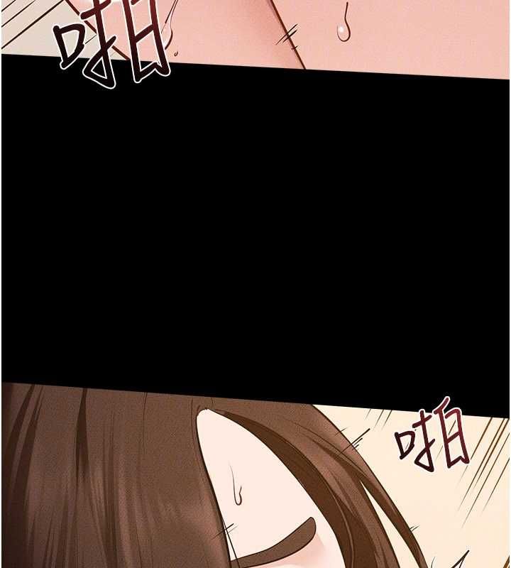 继母与继姐第117話-插到我非你不可為止
