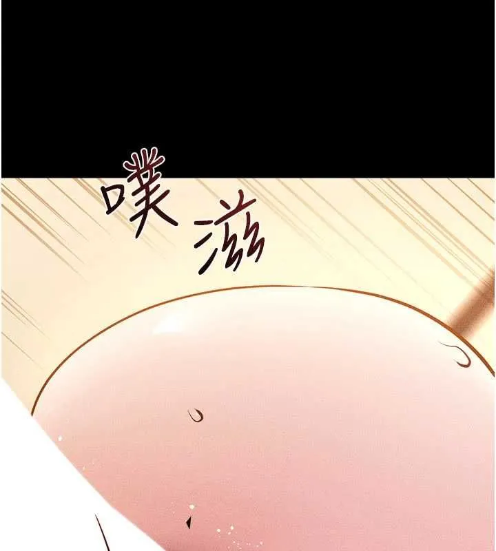 繼母與繼姐第117話-插到我非你不可為止