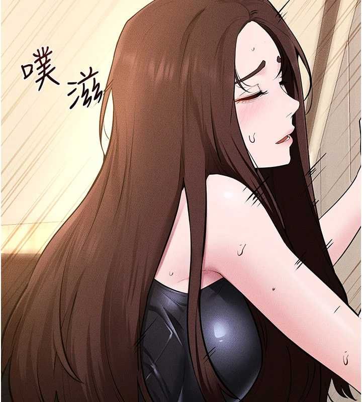 继母与继姐第117話-插到我非你不可為止
