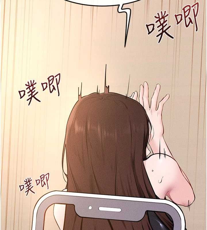 继母与继姐第117話-插到我非你不可為止