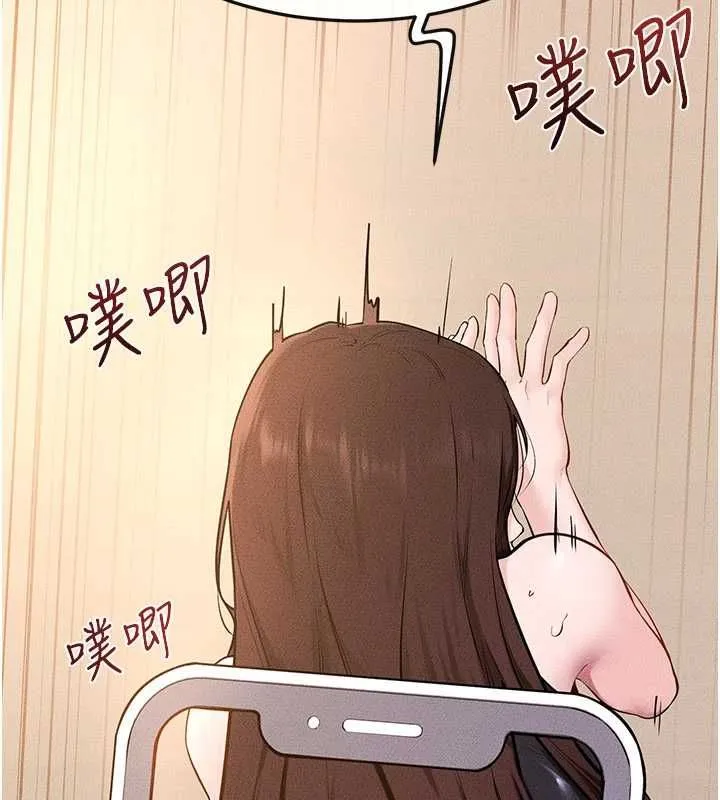 繼母與繼姐第117話-插到我非你不可為止