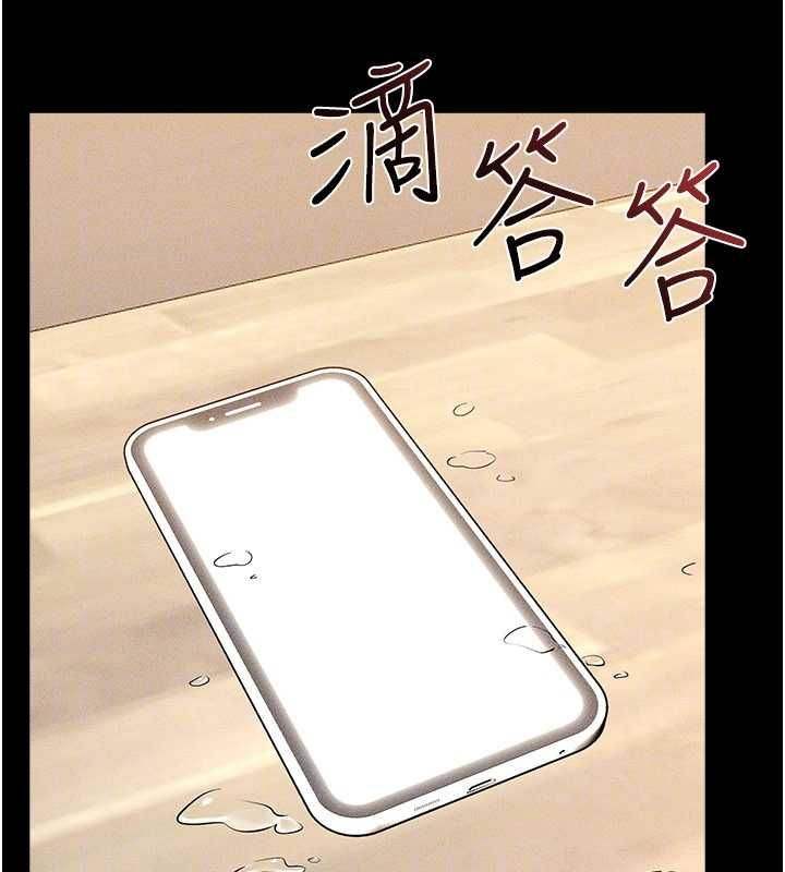 继母与继姐第117話-插到我非你不可為止