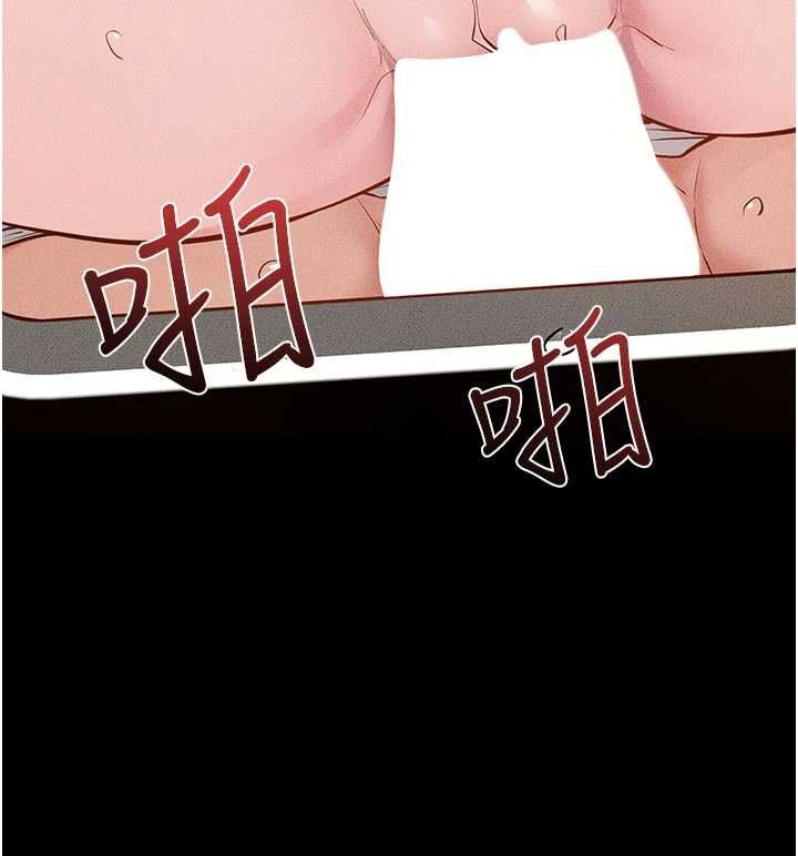 继母与继姐第117話-插到我非你不可為止