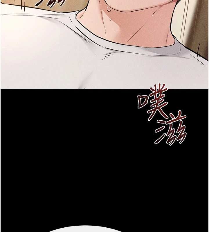 继母与继姐第117話-插到我非你不可為止