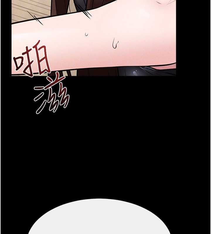 继母与继姐第117話-插到我非你不可為止