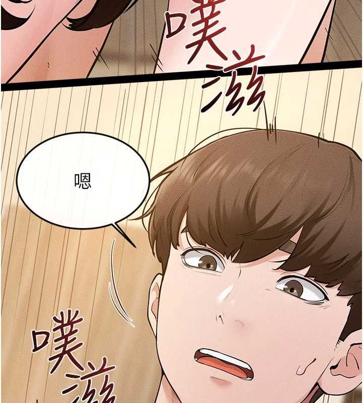 继母与继姐第117話-插到我非你不可為止