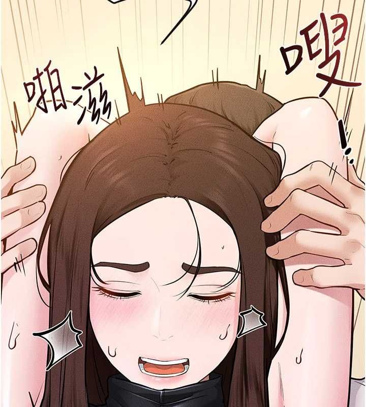 继母与继姐第117話-插到我非你不可為止