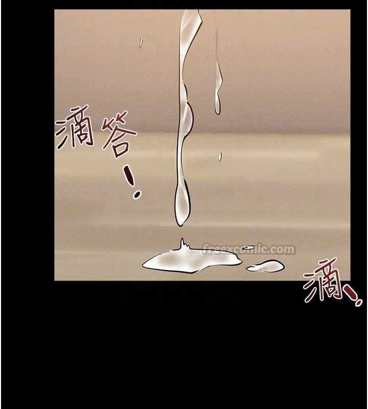 继母与继姐第117話-插到我非你不可為止