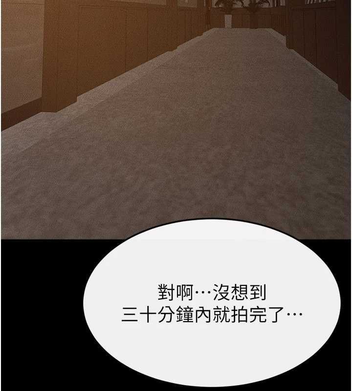 继母与继姐第117話-插到我非你不可為止