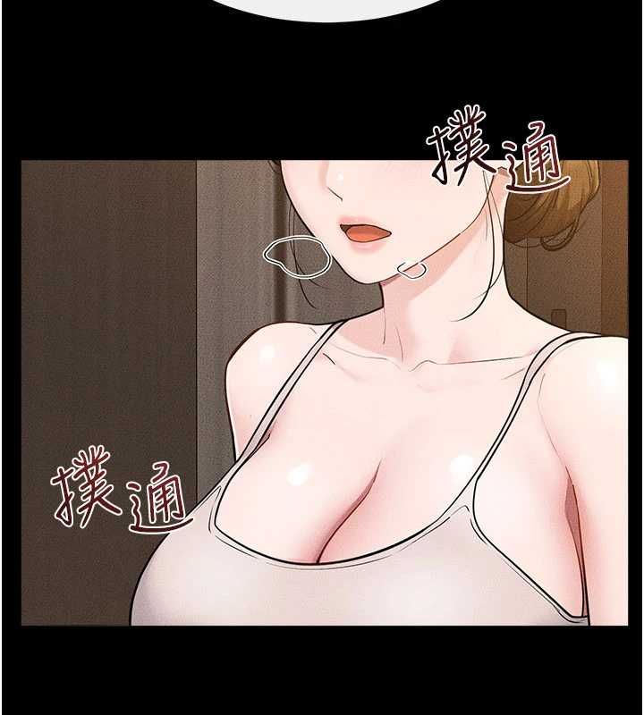 继母与继姐第117話-插到我非你不可為止