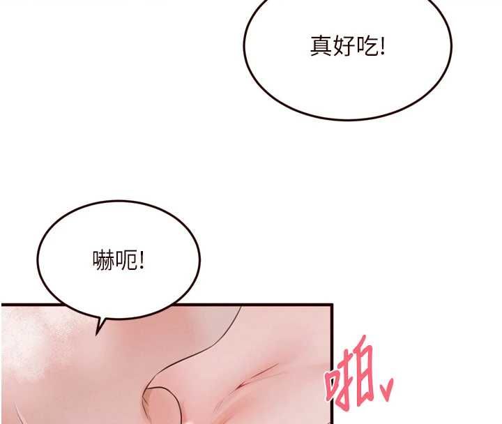 熟女自助餐第85話-強奸睡夢中的天使