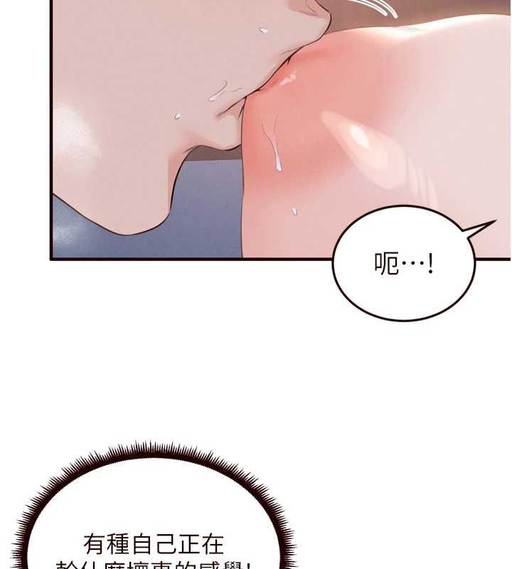 熟女自助餐第85話-強奸睡夢中的天使