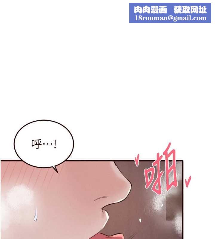 熟女自助餐第85話-強奸睡夢中的天使