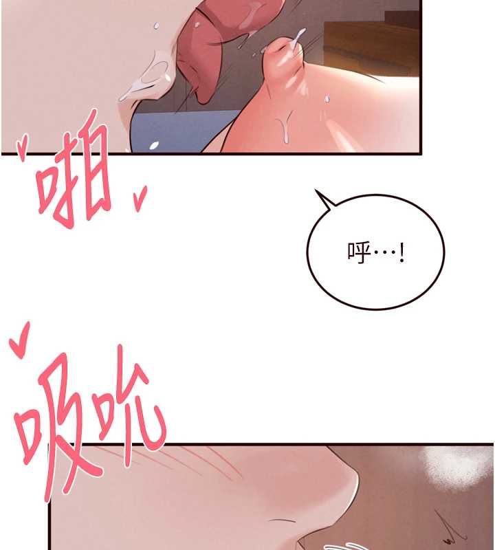 熟女自助餐第85話-強奸睡夢中的天使