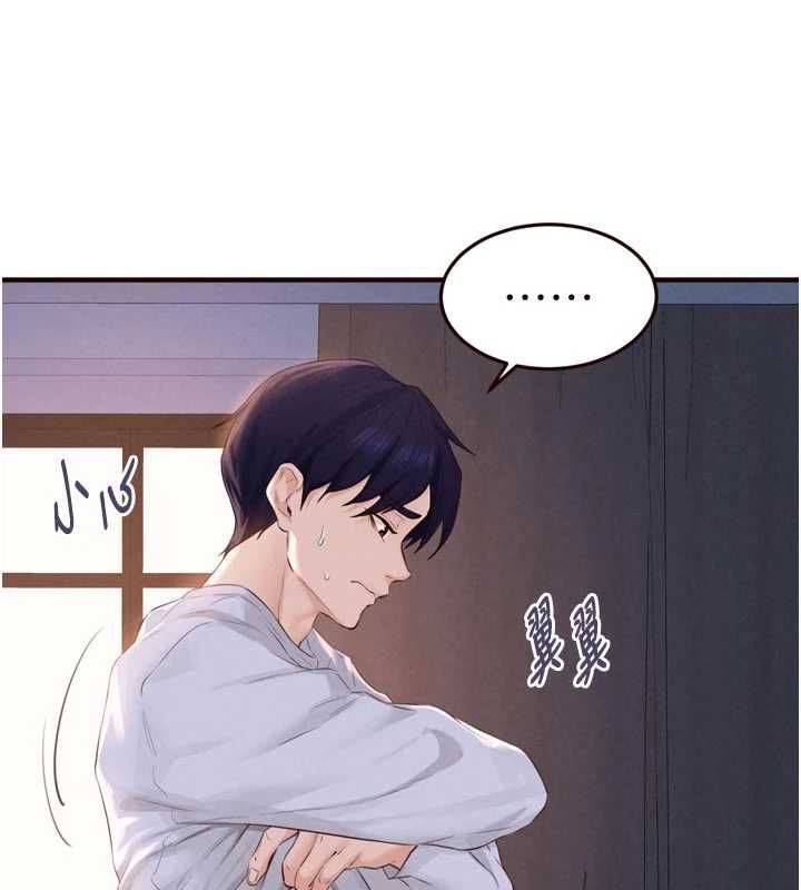熟女自助餐第85話-強奸睡夢中的天使