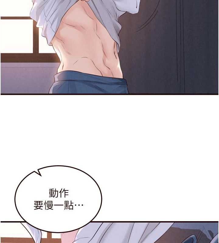 熟女自助餐第85話-強奸睡夢中的天使