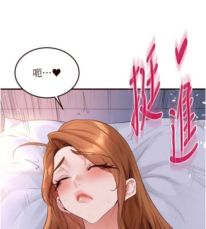 熟女自助餐第85話-強奸睡夢中的天使