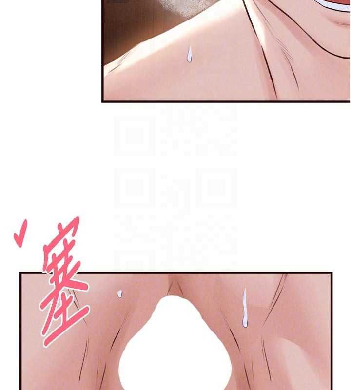 熟女自助餐第85話-強奸睡夢中的天使