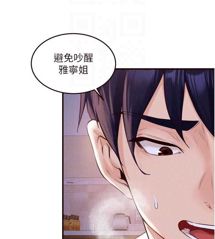 熟女自助餐第85話-強奸睡夢中的天使