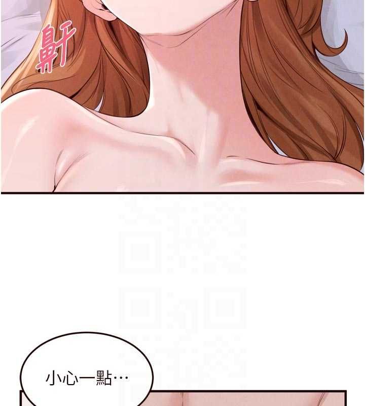 熟女自助餐第85話-強奸睡夢中的天使
