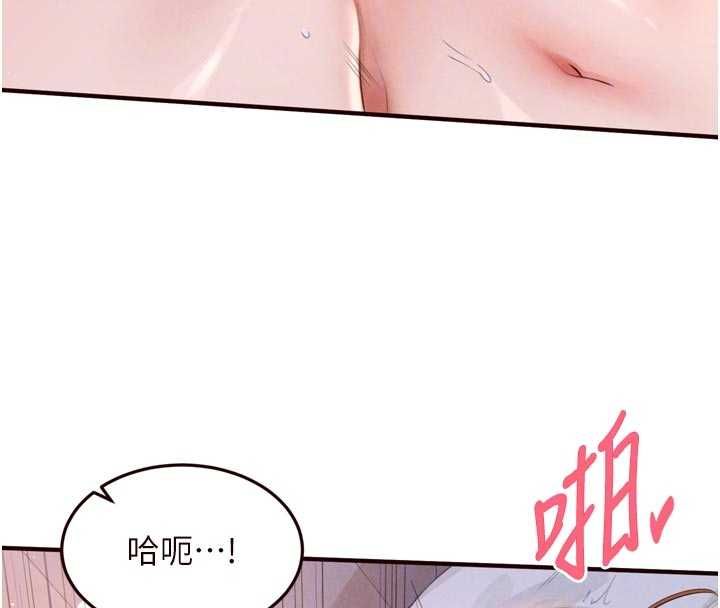 熟女自助餐第85話-強奸睡夢中的天使