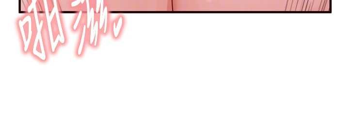 熟女自助餐第85話-強奸睡夢中的天使