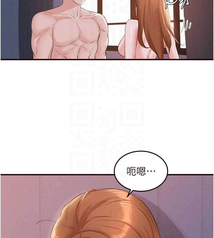 熟女自助餐第85話-強奸睡夢中的天使
