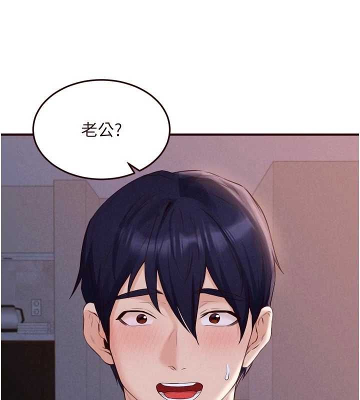 熟女自助餐第85話-強奸睡夢中的天使