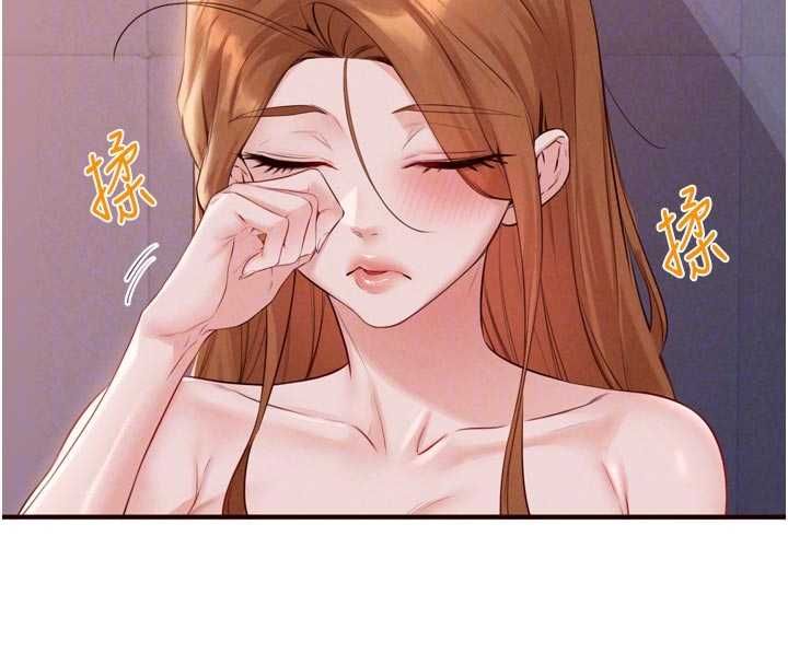 熟女自助餐第85話-強奸睡夢中的天使