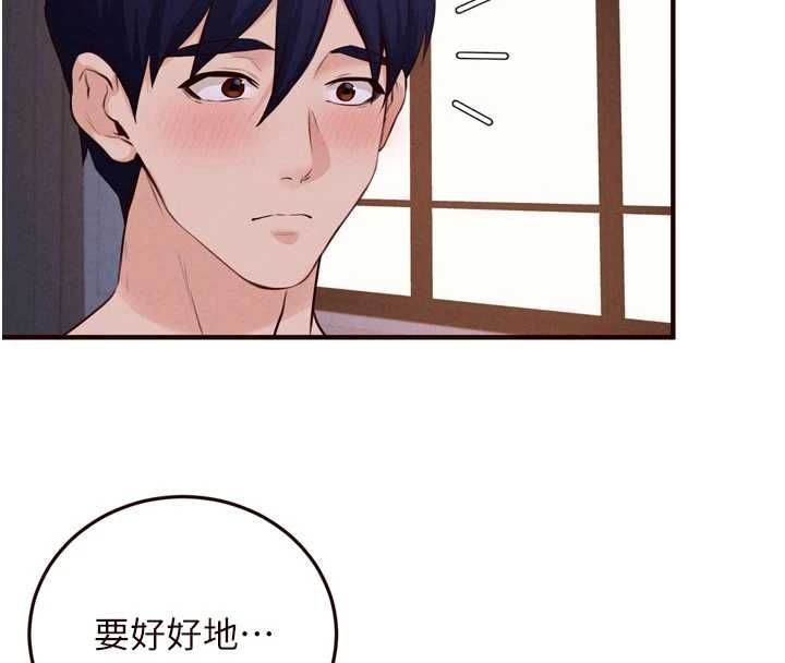 熟女自助餐第85話-強奸睡夢中的天使
