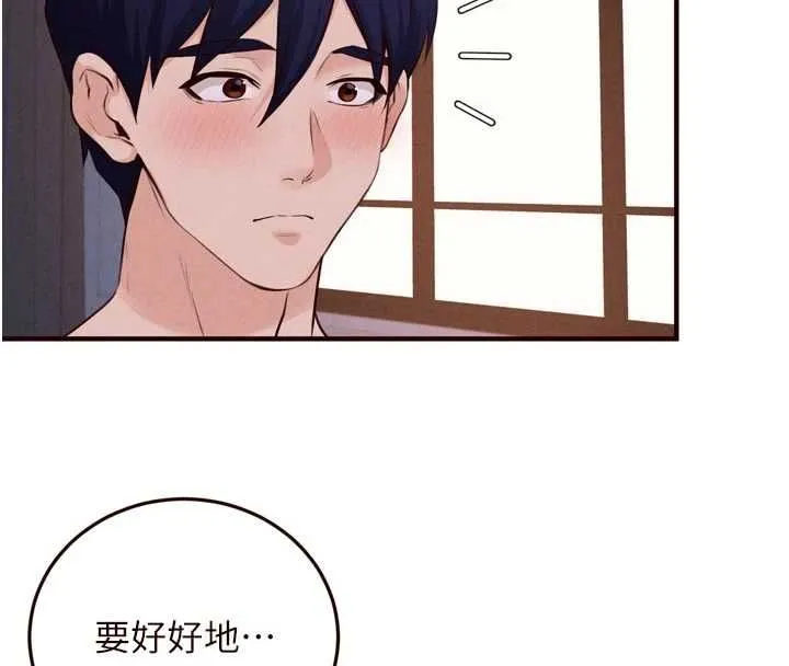 熟女自助餐第85話-強奸睡夢中的天使