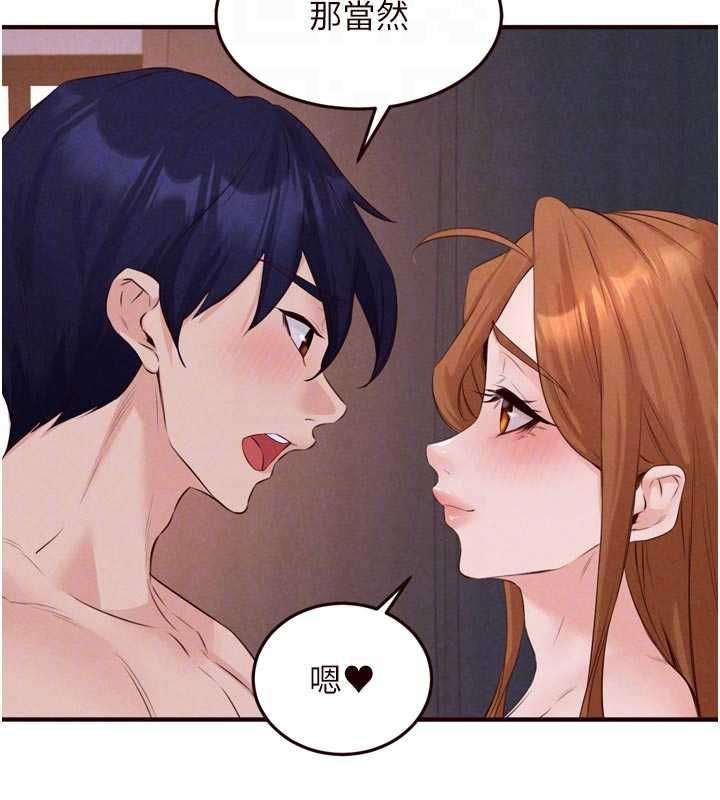 熟女自助餐第85話-強奸睡夢中的天使
