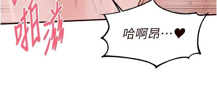 熟女自助餐第85話-強奸睡夢中的天使