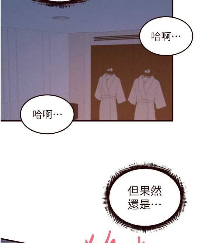 熟女自助餐第85話-強奸睡夢中的天使