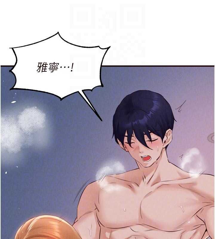 熟女自助餐第85話-強奸睡夢中的天使