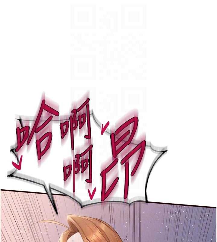 熟女自助餐第85話-強奸睡夢中的天使