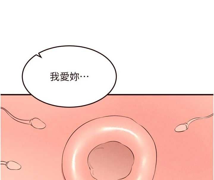 熟女自助餐第85話-強奸睡夢中的天使