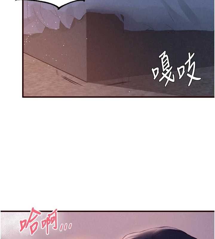 熟女自助餐第85話-強奸睡夢中的天使