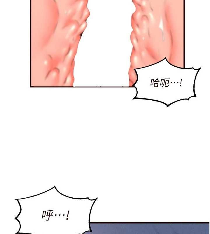 熟女自助餐第85話-強奸睡夢中的天使
