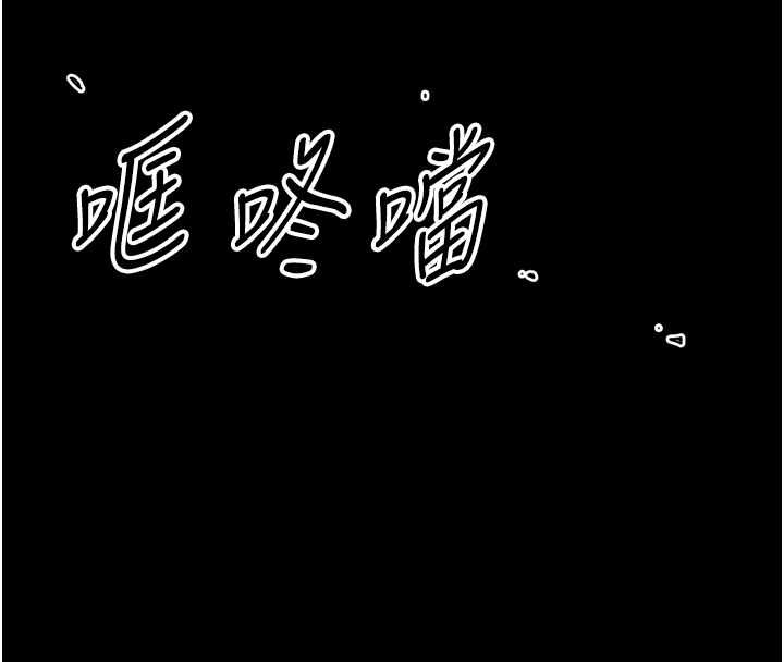 幼惑第26話-獵豔集郵小本本