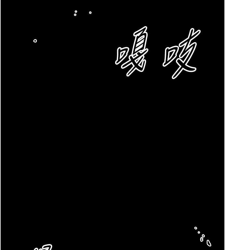 幼惑第26話-獵豔集郵小本本