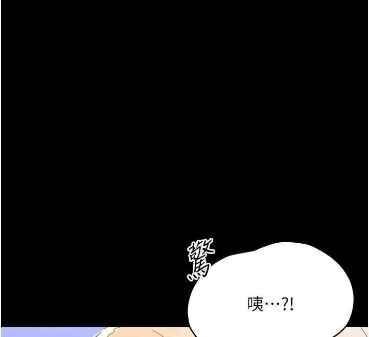 幼惑第26話-獵豔集郵小本本