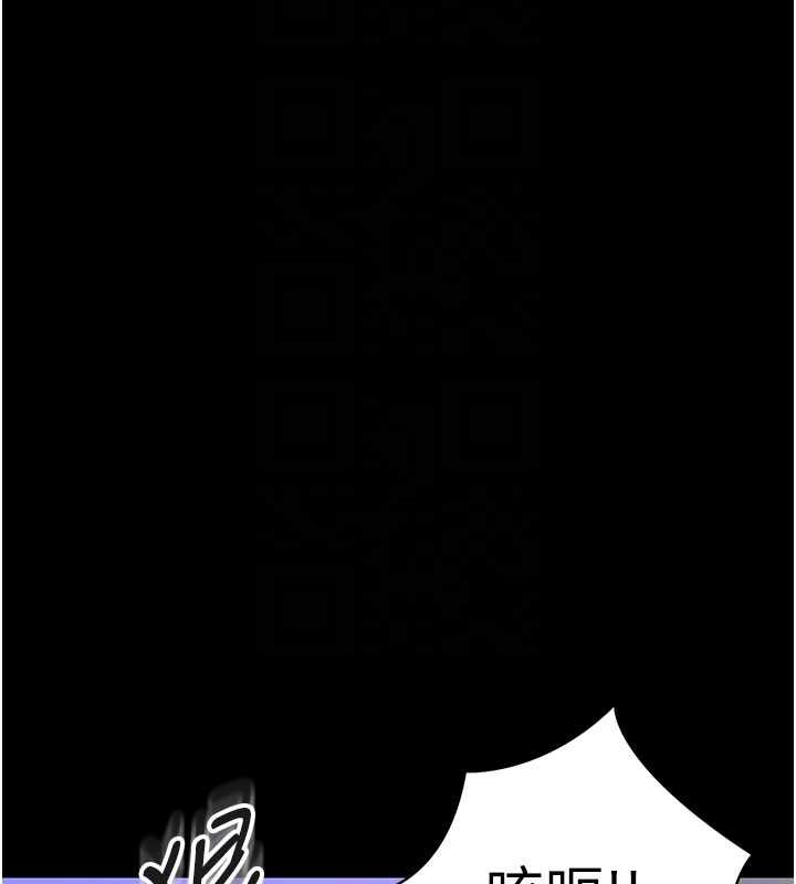 幼惑第26話-獵豔集郵小本本