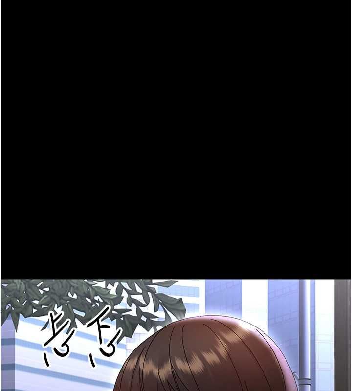 幼惑第26話-獵豔集郵小本本